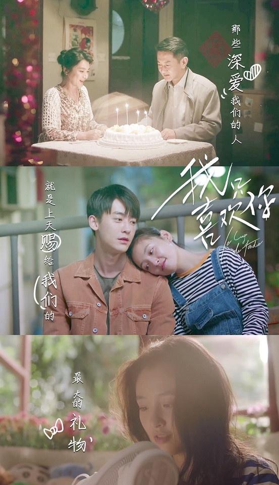 短剧虐爱成宠，陆总的新婚哑妻