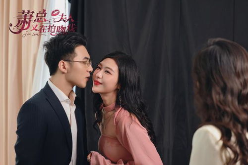 短剧傅总,夫人她是冤枉的——80集的真相与正义 短剧傅总,夫人她是冤枉的——80集的真相与正义