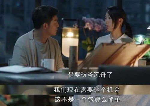 短剧傅总,夫人她是冤枉的——80集的真相与正义 短剧傅总,夫人她是冤枉的——80集的真相与正义