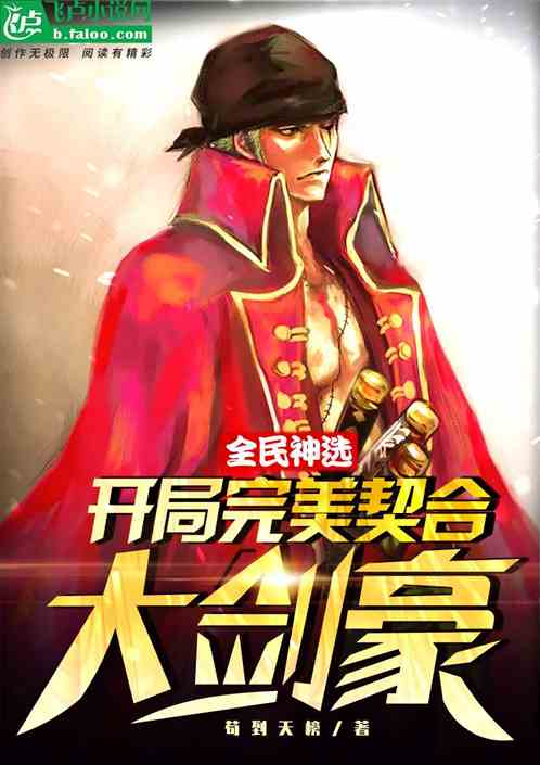 短剧无敌医圣，79集的传奇故事