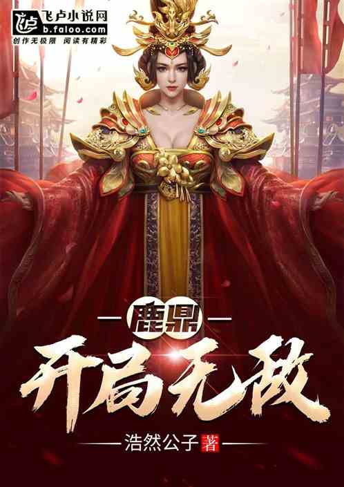 短剧无敌医圣，79集的传奇故事