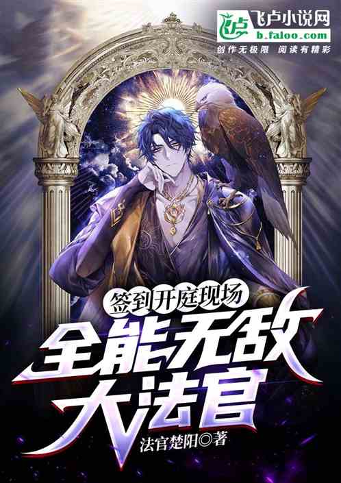 短剧无敌医圣，79集的传奇故事