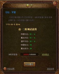 短剧护国龙君——九十五集的传奇史诗 短剧护国龙君——九十五集的传奇史诗