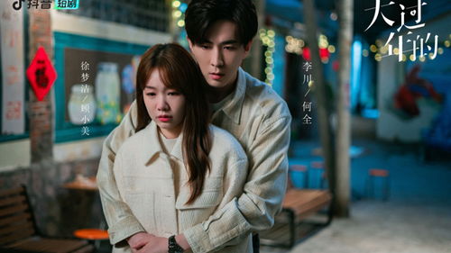 短剧京华弃妃的华丽演绎