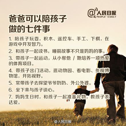 短剧中的父爱与财富，我爸是九州首富