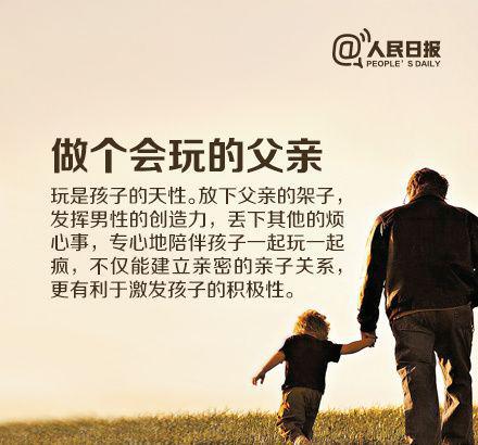 短剧中的父爱与财富，我爸是九州首富