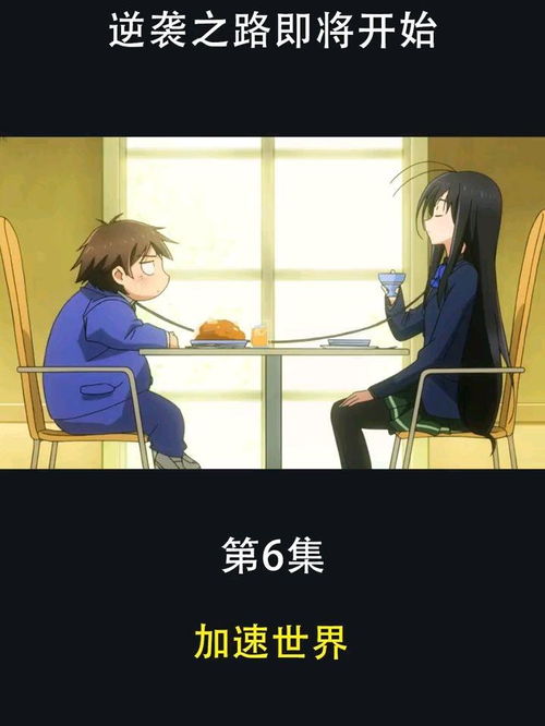 短剧逆袭之路——从退婚开始