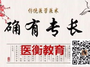 短剧神医，医术与智慧的双重考验