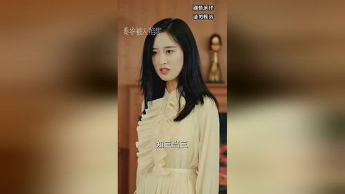 短剧厉总的闪婚娇妻——一场浪漫与现实的交织 短剧厉总的闪婚娇妻——一场浪漫与现实的交织