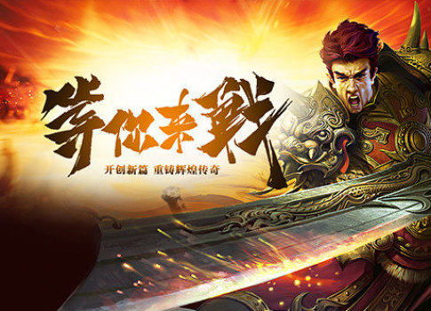 短剧超级兵痞——82集的热血传奇