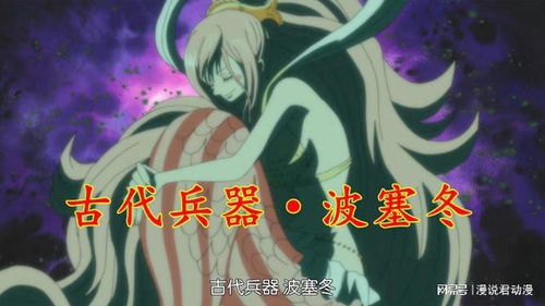 短剧天狱冥王的魅力与解读 短剧天狱冥王的魅力与解读