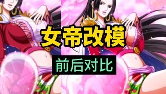 短剧哎呀这个女帝有点凶——80集的魅力之旅