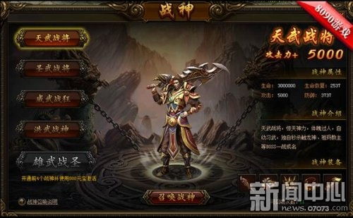 短剧北境战神第三版（91集），英勇传奇的篇章