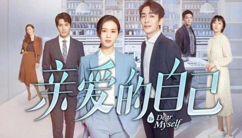 弃婚当日，首富千金逼婚记