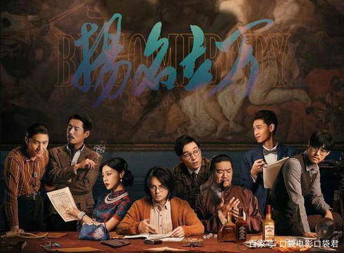 短剧风潮席卷天下，我等待成为太子的时刻