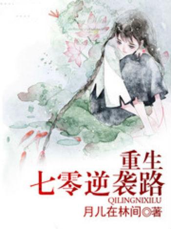 短剧重生之孤注一掷,84集的精彩人生逆袭 短剧重生之孤注一掷,84集的精彩人生逆袭