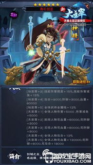 短剧龙皇至尊的魅力与影响