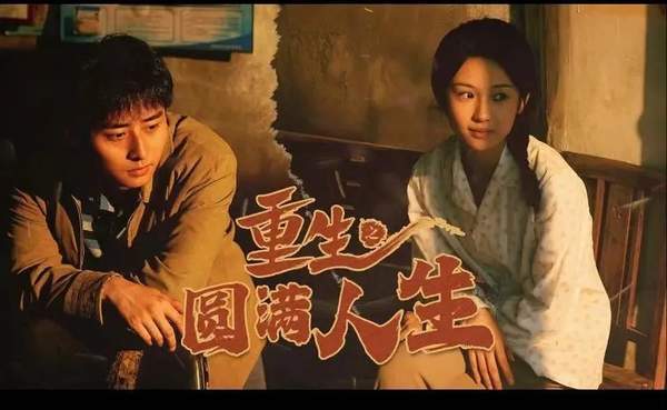 逆袭人生，我在花都纵横的100集短剧传奇