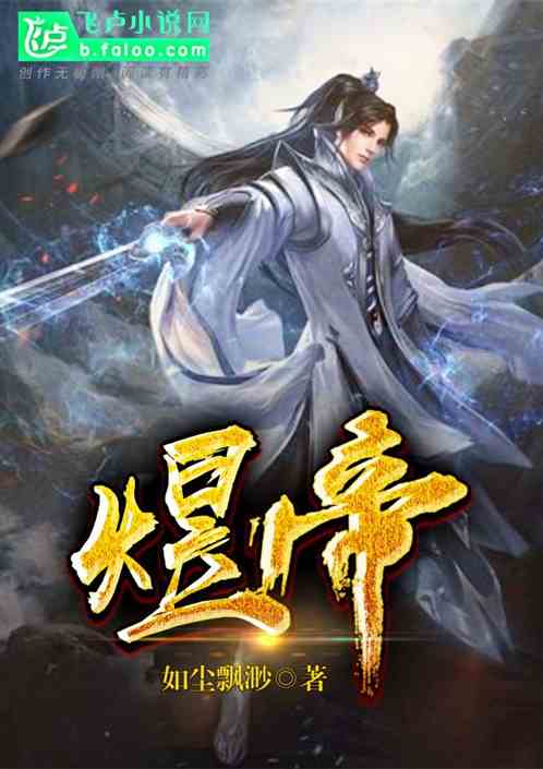 短剧天策医皇之第104篇章，医道巅峰的传奇