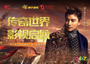 九龙战神，俏总裁的80集短剧传奇