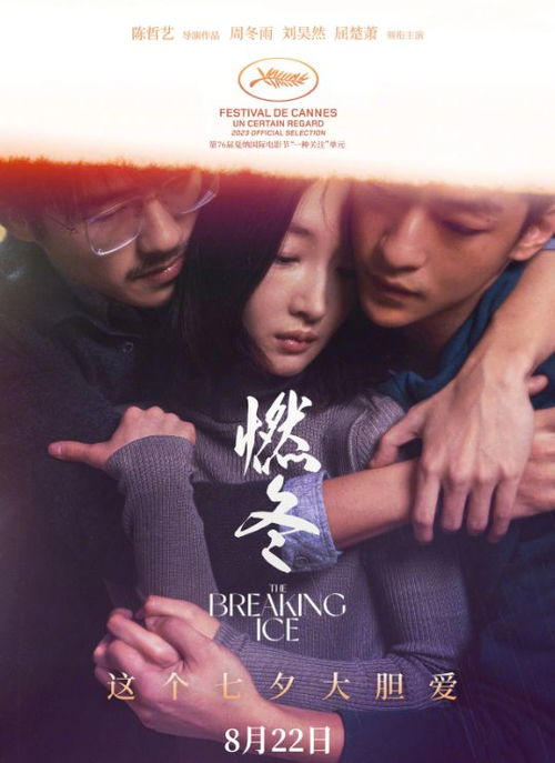 短剧孤注一掷去爱你的深情演绎 短剧孤注一掷去爱你的深情演绎