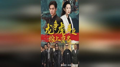 短剧新风尚，护国龙帅