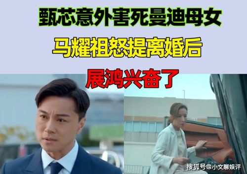 短剧离婚后，我带着龙凤双宝虐遍财阀家族的深度解析