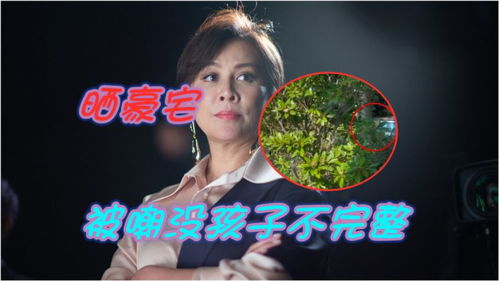 短剧豪门总裁不装了，91集的华丽蜕变