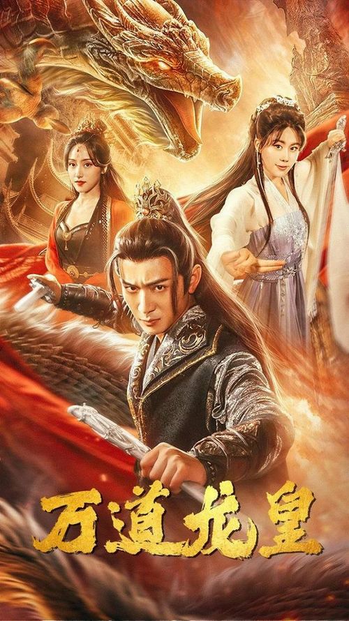 短剧新风尚——至尊战神