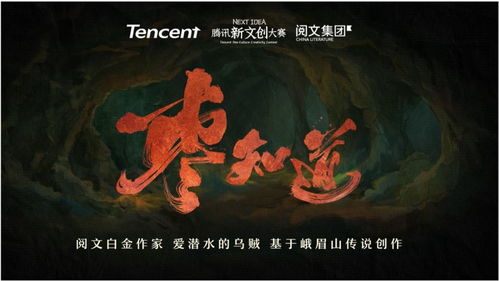 短剧江域守护神——99集的传奇之旅