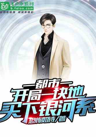 短剧天才相师混都市——99集的都市传奇 短剧天才相师混都市——99集的都市传奇