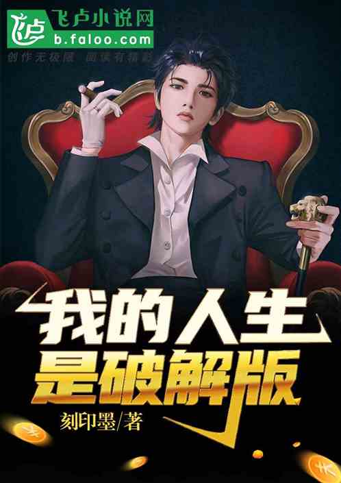 短剧天才相师混都市——99集的都市传奇 短剧天才相师混都市——99集的都市传奇