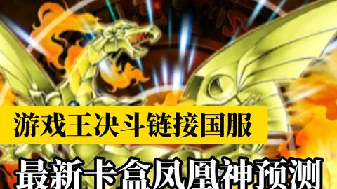 短剧神龙尊主——天骄的传奇之旅（神龙令之逍遥归来）