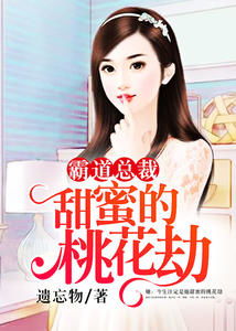 短剧契约后，我的千亿总裁哥哥超宠我——90集的甜蜜之旅