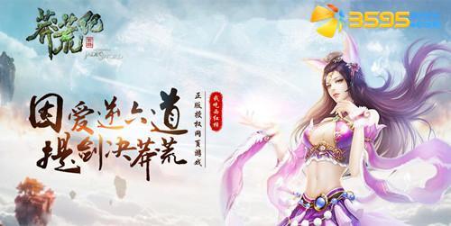 短剧九州极品纨绔——百集之下的精彩世界 短剧九州极品纨绔——百集之下的精彩世界