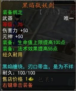 傲龙在天，一部75集短剧的深度解析