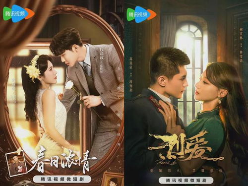 短剧我的六个绝色师姐——百集传奇的魅力之旅