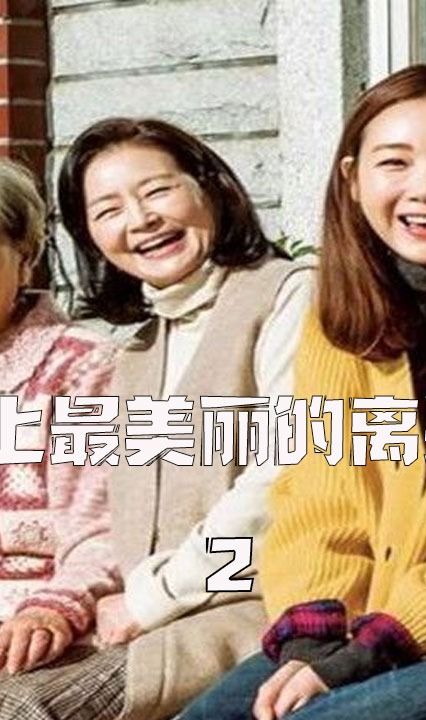 短剧小虎的幸福生活,92集的温馨与感悟 短剧小虎的幸福生活,92集的温馨与感悟