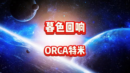 短剧星辰棋主,一场宇宙间的智慧较量 短剧星辰棋主,一场宇宙间的智慧较量