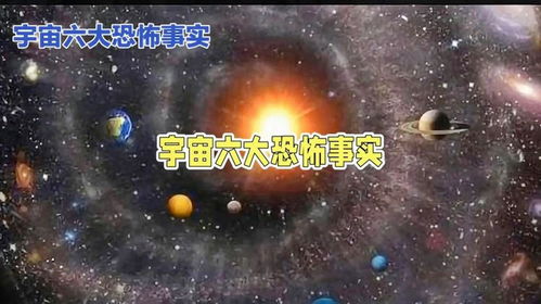 短剧星辰棋主,一场宇宙间的智慧较量 短剧星辰棋主,一场宇宙间的智慧较量