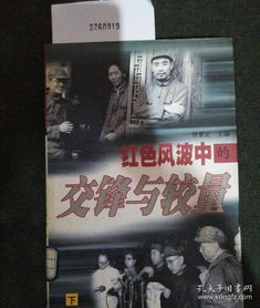 短剧中的真假富少，一场视觉与心灵的较量