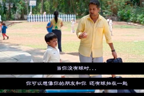 短剧大鳄的小儿子——96集的精彩世界