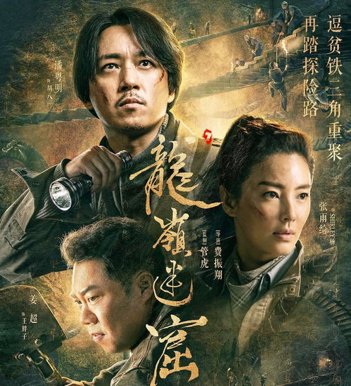 短剧天师秘闻录，百集传奇的神秘之旅