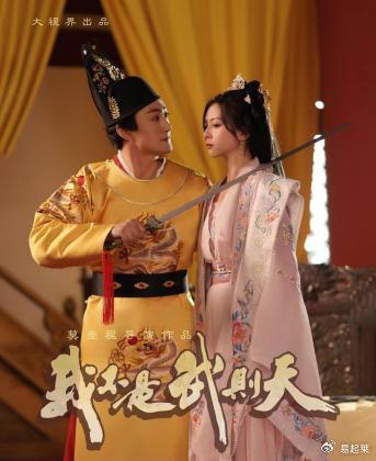 新版长公主在上——88集短剧的魅力与深度 新版长公主在上——88集短剧的魅力与深度