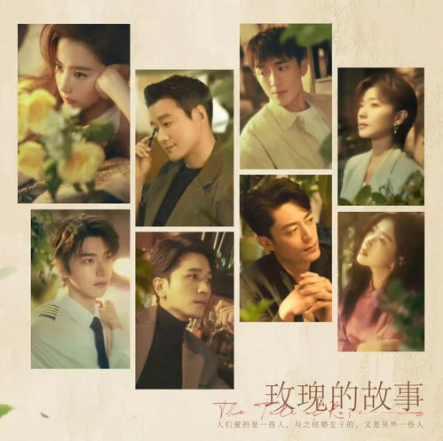 短剧新错嫁千金不好惹第78集，情感纠葛的终章