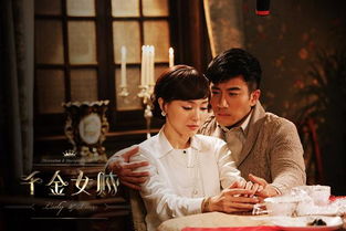 短剧新错嫁千金不好惹第78集，情感纠葛的终章