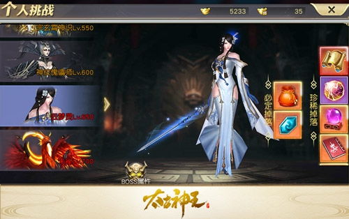 绝世神王，短剧的魅力与深度解析