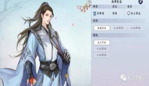 短剧风波后,我冠军侯的身份揭晓 短剧风波后,我冠军侯的身份揭晓