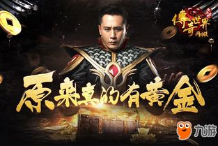 阎君归来，百集短剧的传奇之旅