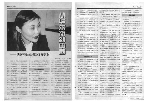 短剧新版独尊,98集的魅力与影响 短剧新版独尊,98集的魅力与影响